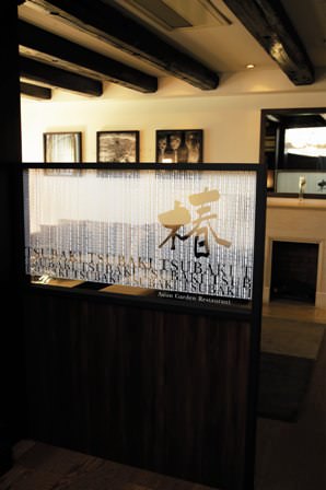 Roland Window Graphics - Restaurant Divide White ink